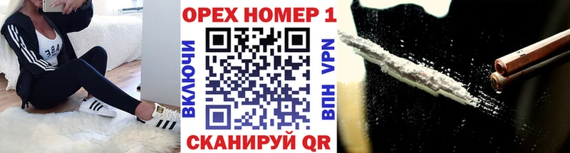 OMG зеркало  купить   Новокубанск  Кокаин Эквадор 