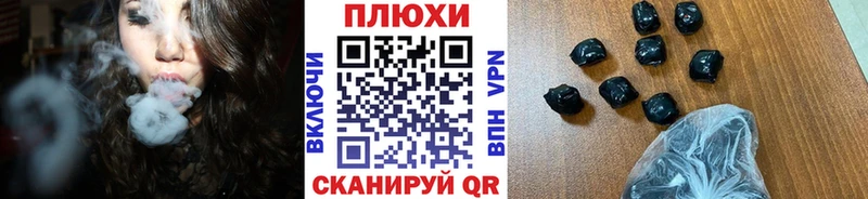 Гашиш гарик  купить наркотик  Новокубанск 