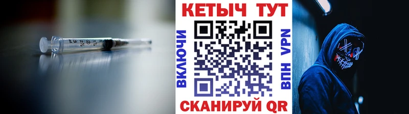 Кетамин ketamine  Новокубанск 