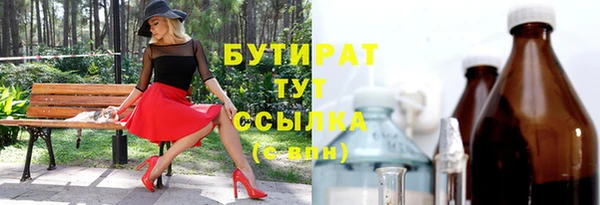 амф Балабаново