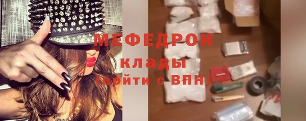 стаф Балахна