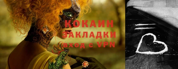 молекула духа Баксан