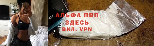 амф Балабаново