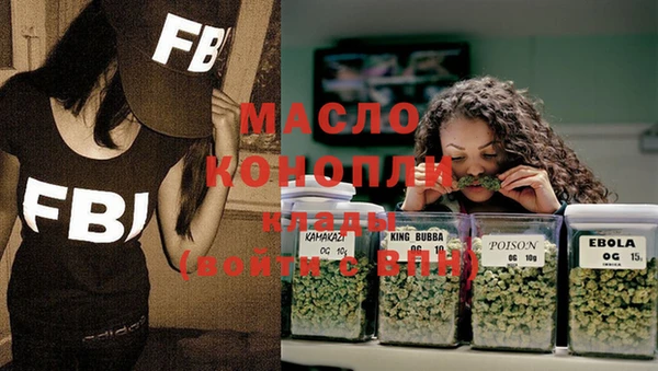 молекула духа Баксан