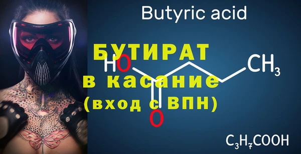 амф Балабаново