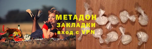 стаф Балахна