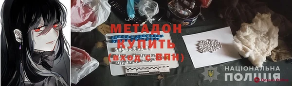амф Балабаново