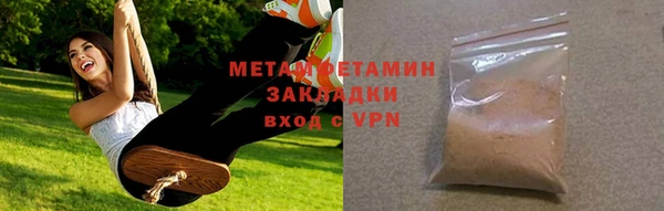 амф Балабаново