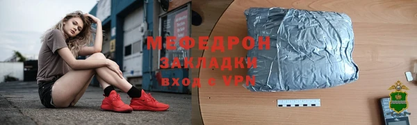молекула духа Баксан