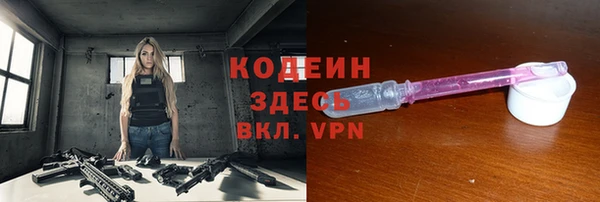 амф Балабаново