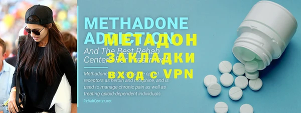 стаф Балахна