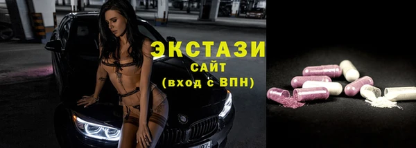 молекула духа Баксан