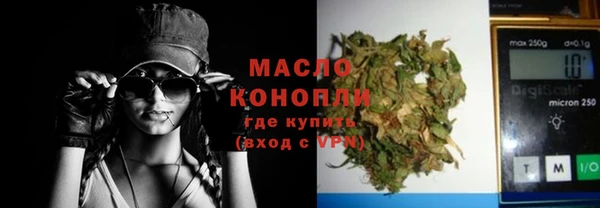 молекула духа Баксан