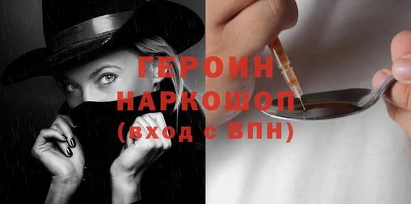 амф Балабаново