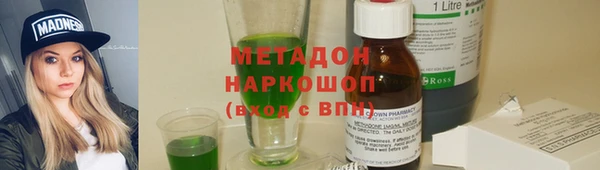 альфа пвп Пестово