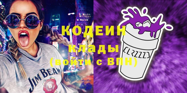 молекула духа Баксан