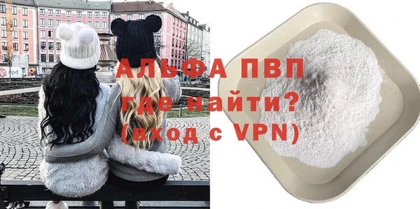 стаф Балахна