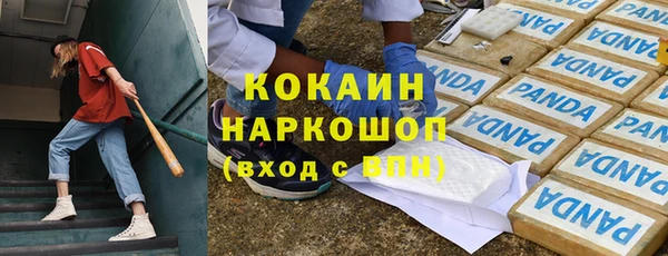 амф Балабаново