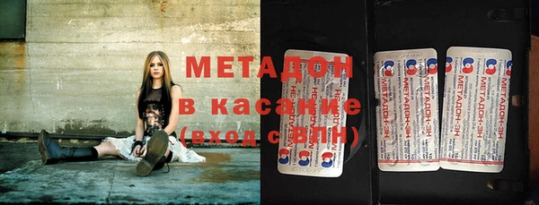 молекула духа Баксан