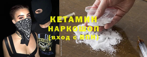 молекула духа Баксан