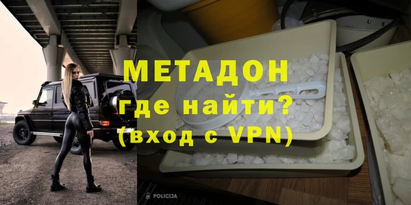 молекула духа Баксан