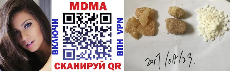 где можно купить наркотик  Новокубанск  MDMA Molly 