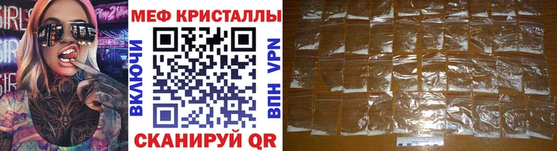 купить   Новокубанск  МЯУ-МЯУ VHQ 