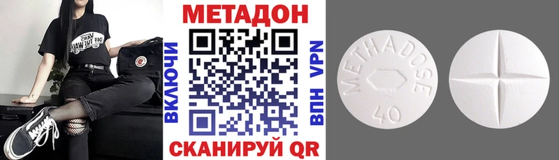 omg tor  Новокубанск  МЕТАДОН белоснежный  закладки 