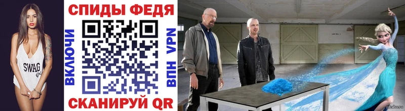 Первитин винт  Новокубанск 