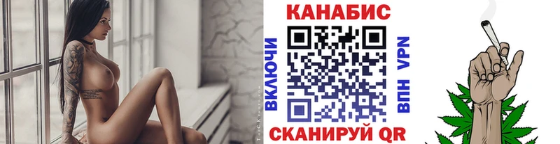 МАРИХУАНА AK-47 маркетплейс как зайти Новокубанск как найти закладки